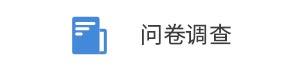 可調節型聚氨酯硬泡催化劑，靈活控制反應速度，適應不同工藝和設備