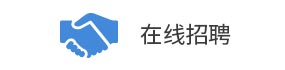 延遲催化劑1028對(duì)聚氨酯產(chǎn)品物理機(jī)械性能和熱穩(wěn)定性的影響